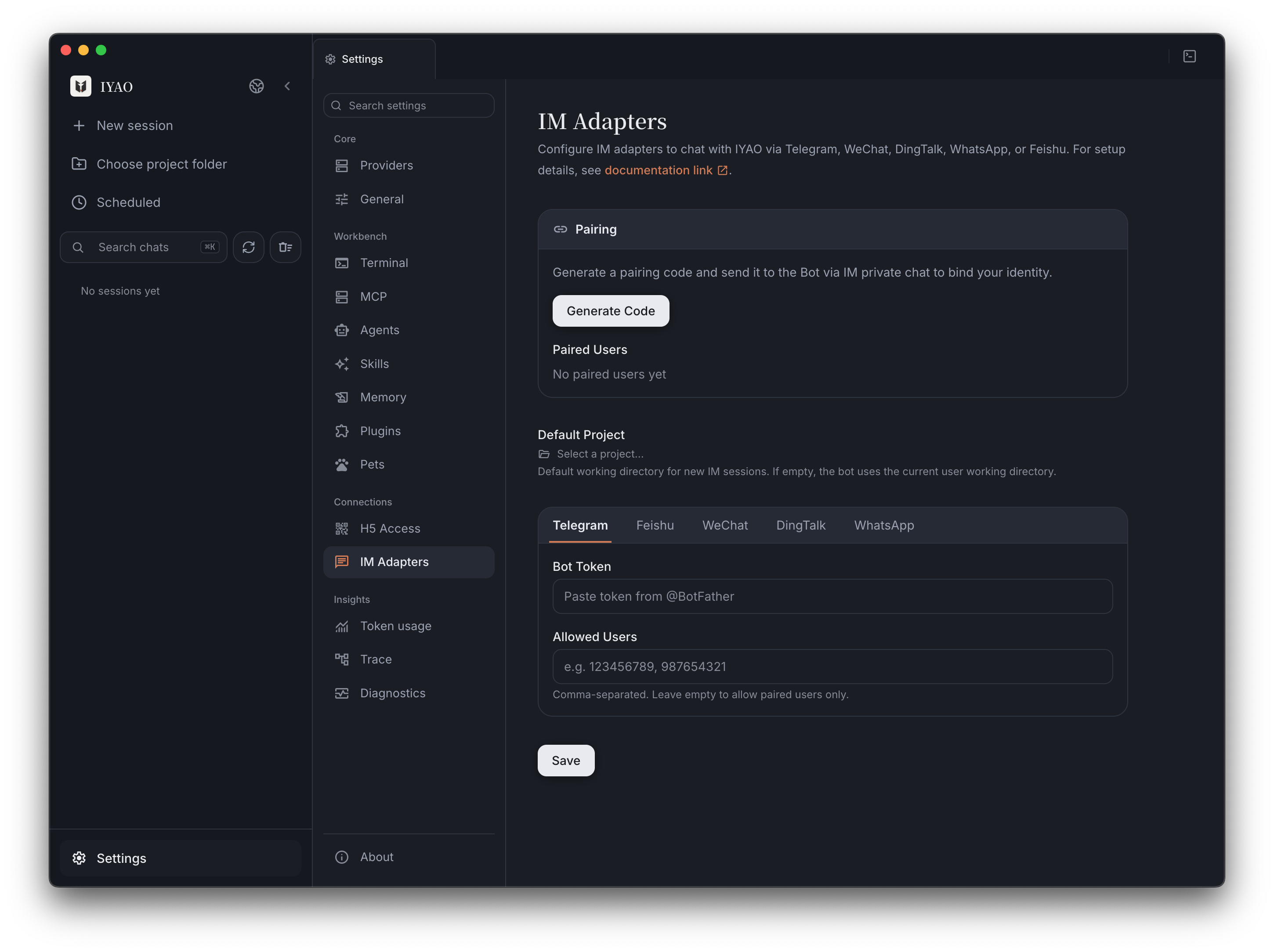 IYAO IM Adapters 配置页面